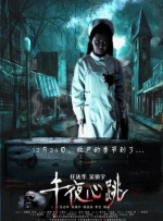 91免费看网站
